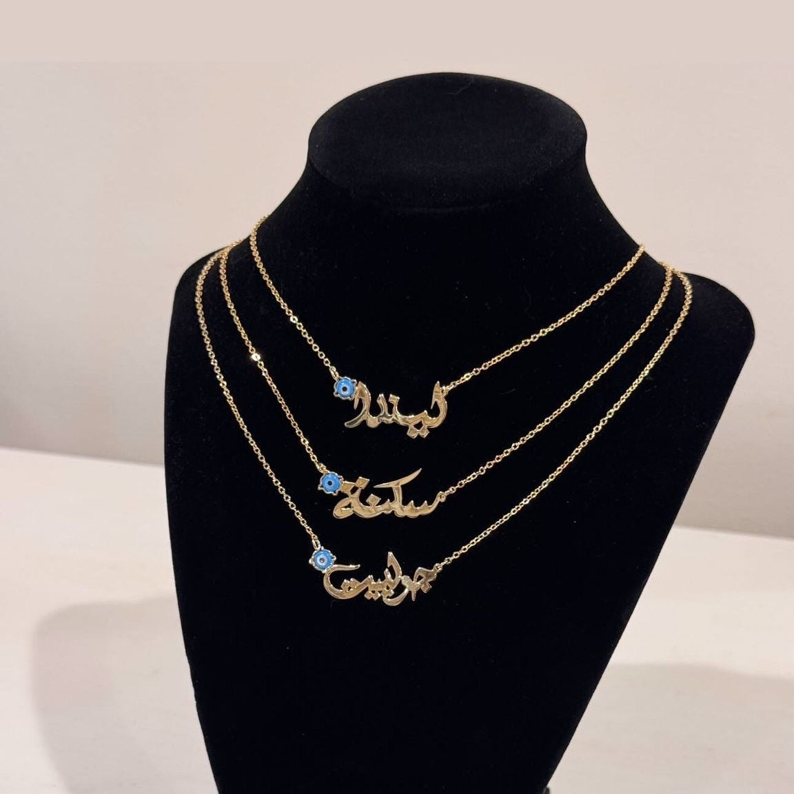 Arabic Name Necklace