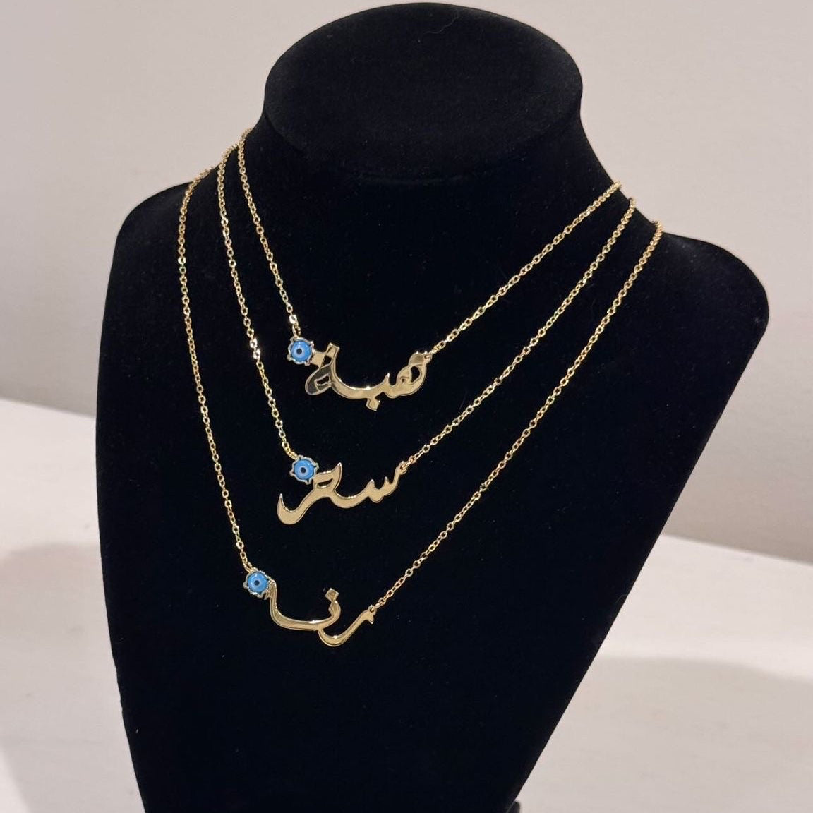 Arabic Name Necklace