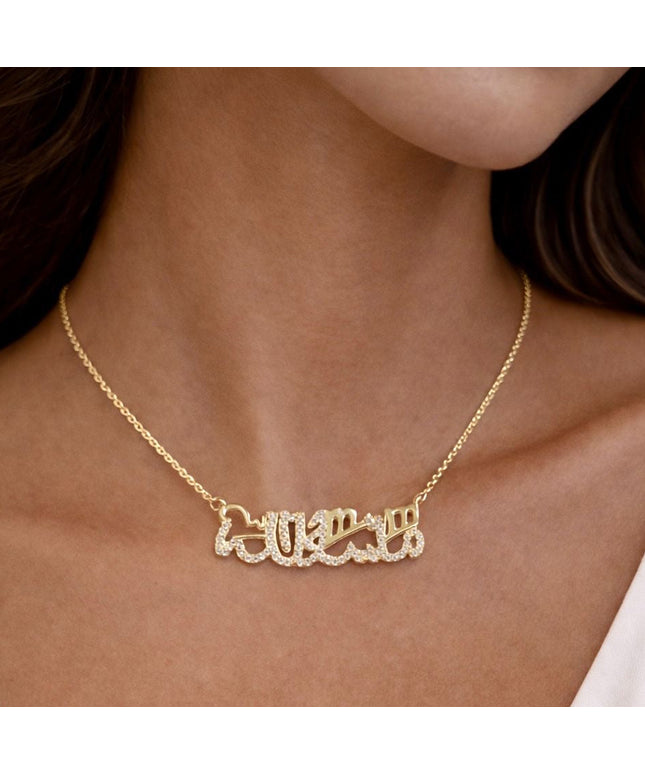 MashaALLAH Necklace