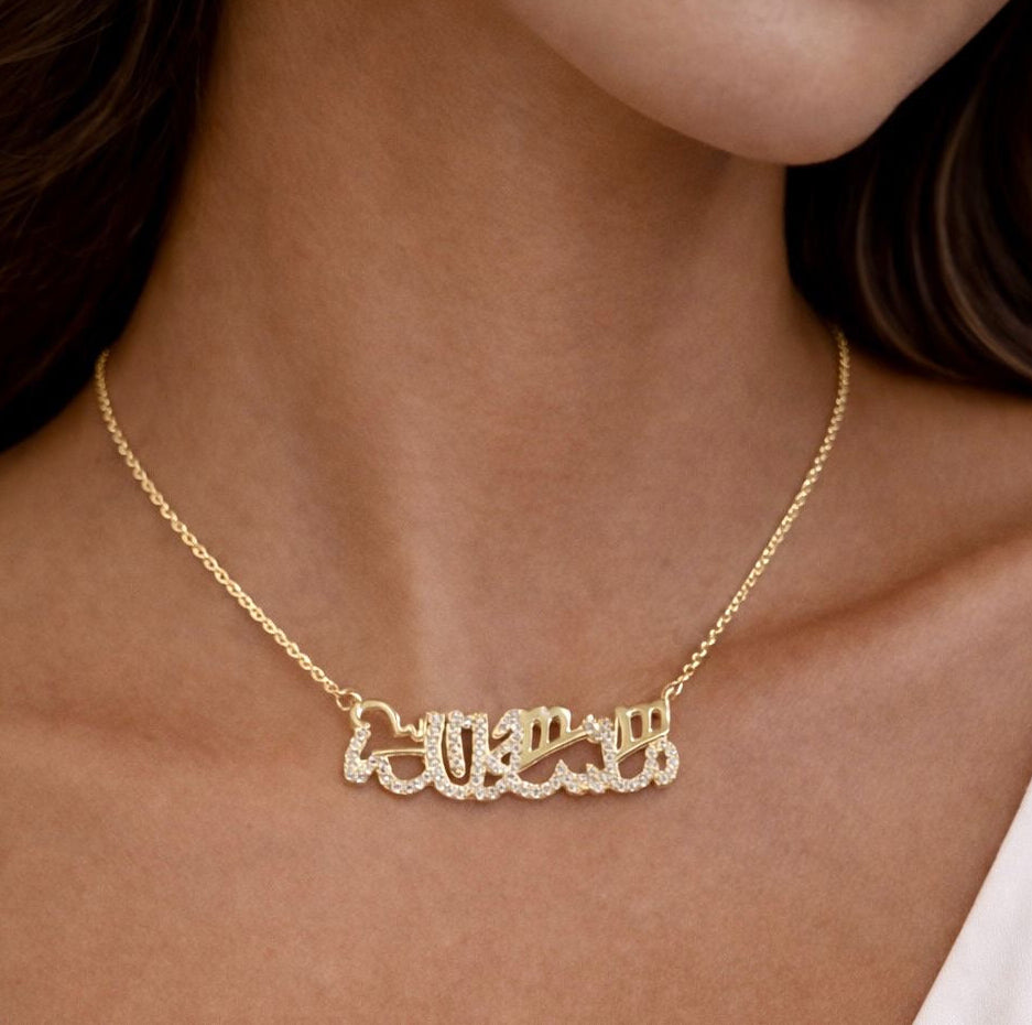 MashaALLAH Necklace