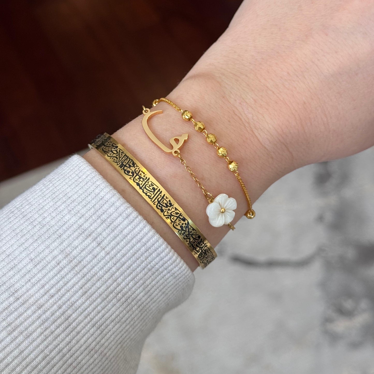 Ayat al Kursi Cuff