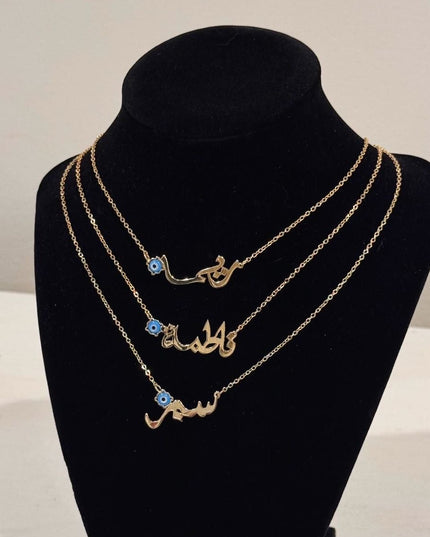 Arabic Name Necklace