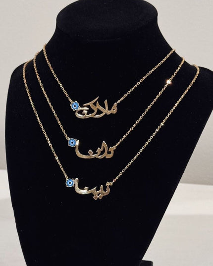 Arabic Name Pendant Necklace
