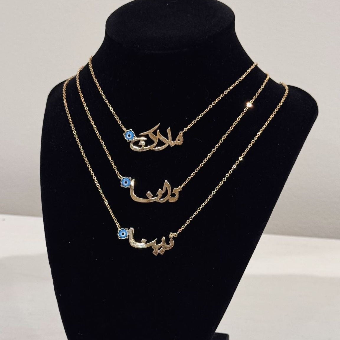 Arabic Name Pendant Necklace