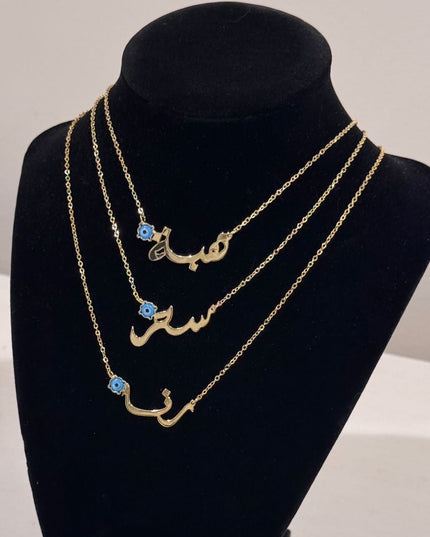 Arabic Name Necklace