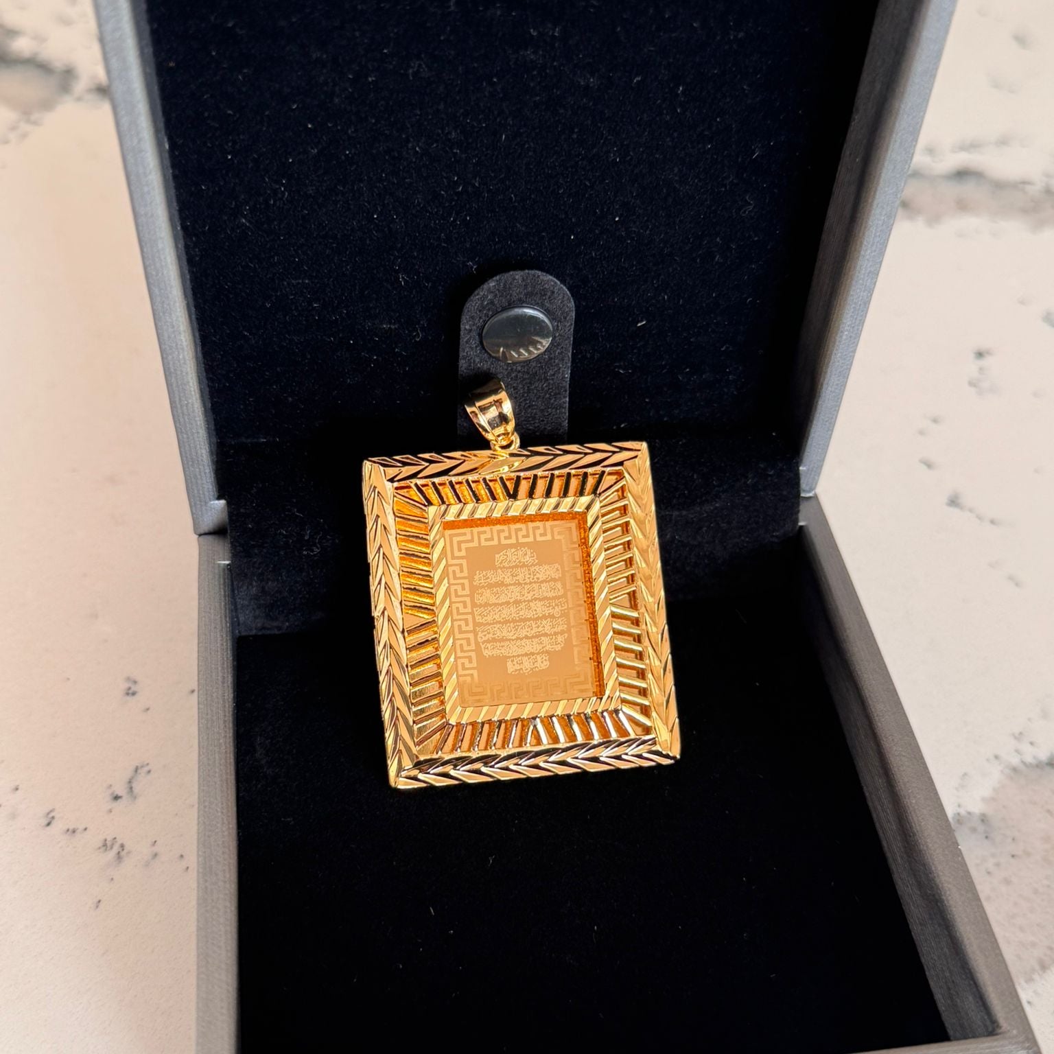 Ayat el Kursi Pendant