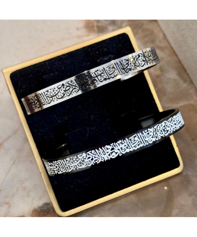 Ayat el Kursi Silver Bangle – Black & Silver Choice