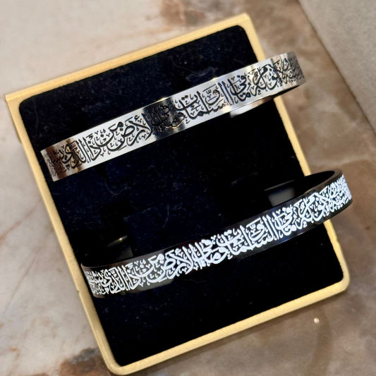 Ayat el Kursi Silver Bangle – Black & Silver Choice