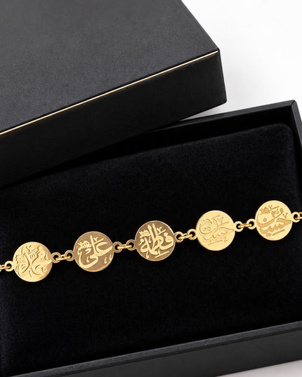 Ahul el Bayt Names Bracelet