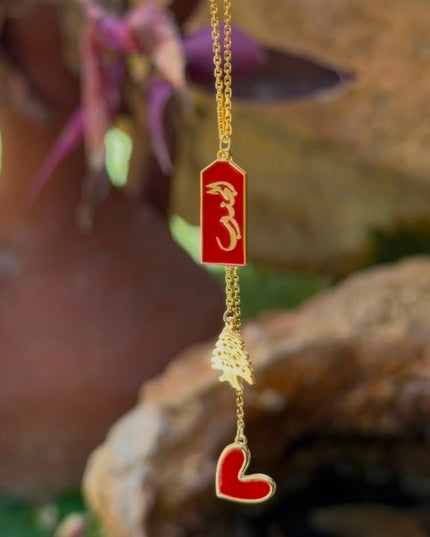 Aljanoub Lebanese Necklace