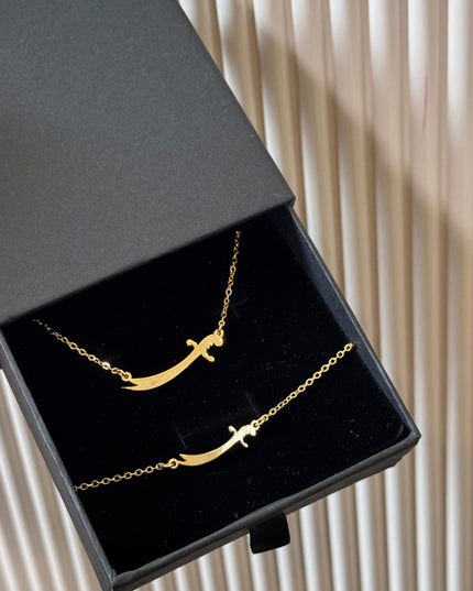 Sword Bracelet