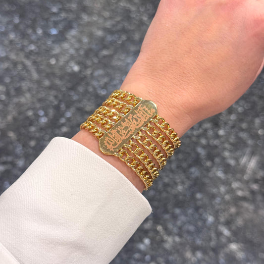 MashaALLAH TabarakALLAH Bracelet