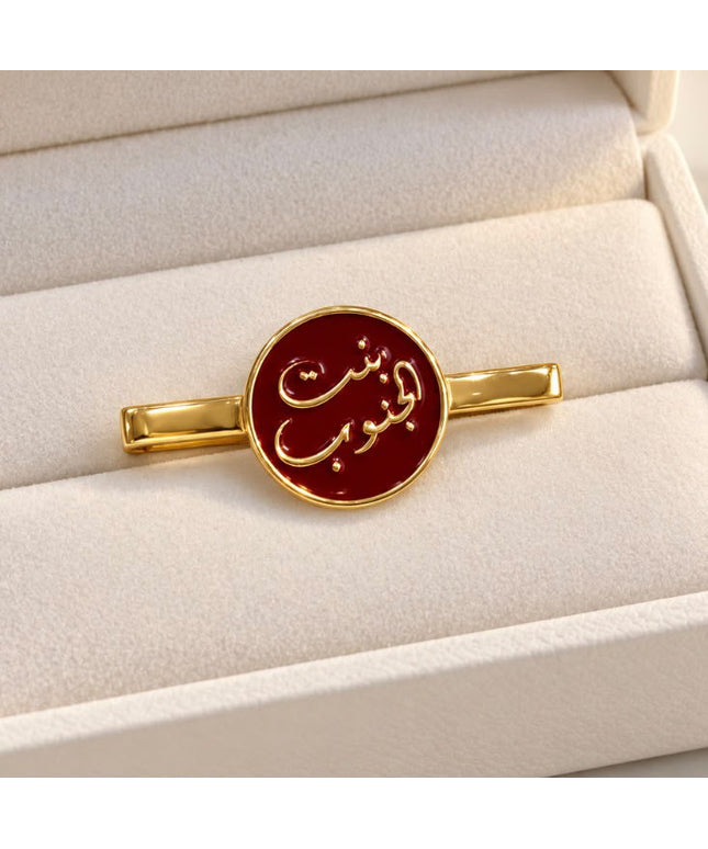 Bint Ijnoub Apple Watch Pin