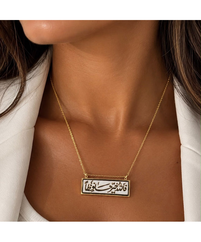 Allah khair hafethan Quran Verse Necklace
