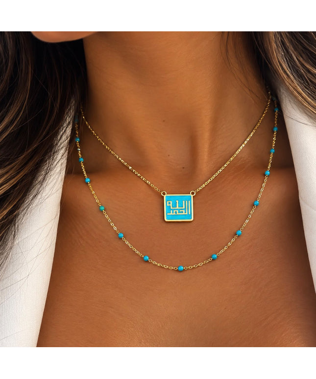Alhamdulilah Customized Necklace