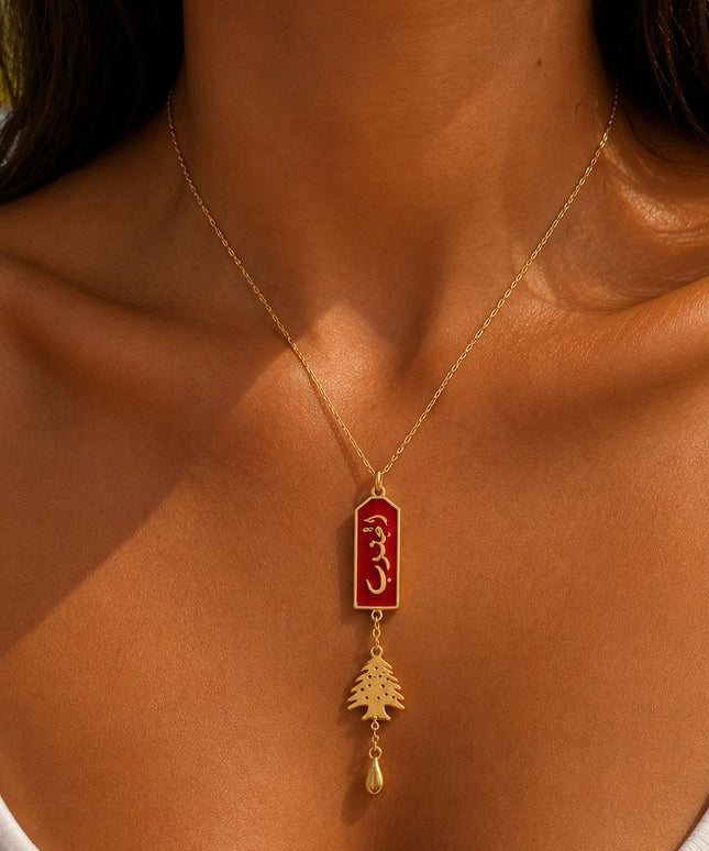 Aljanoub Lebanese Necklace