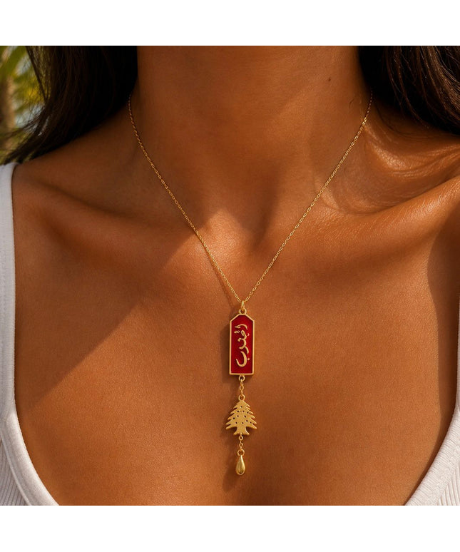 Aljanoub Lebanese Necklace