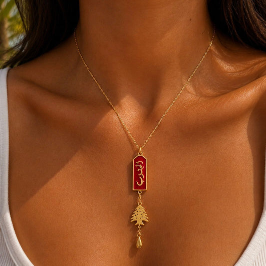 Aljanoub Lebanese Necklace