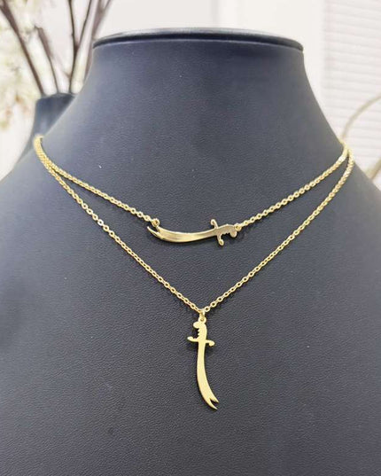 Imam Ali Sword Necklace